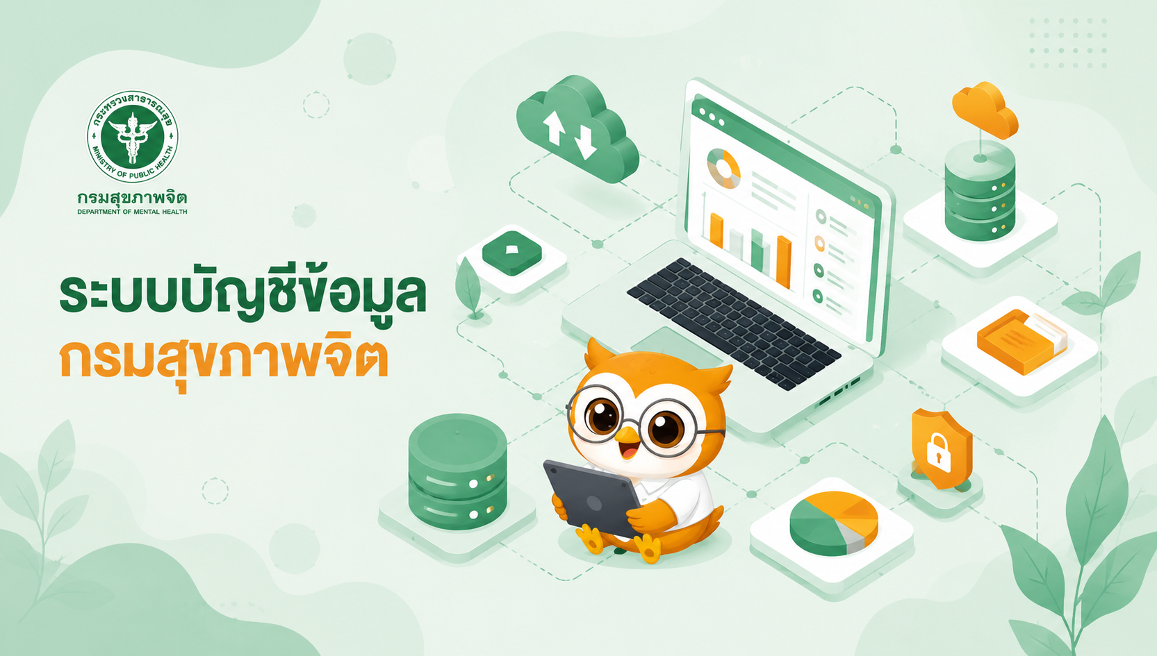 Agency Catalog promote banner